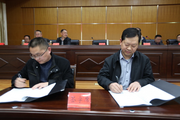 签订安全生产目标责任书.jpgq.jpg
