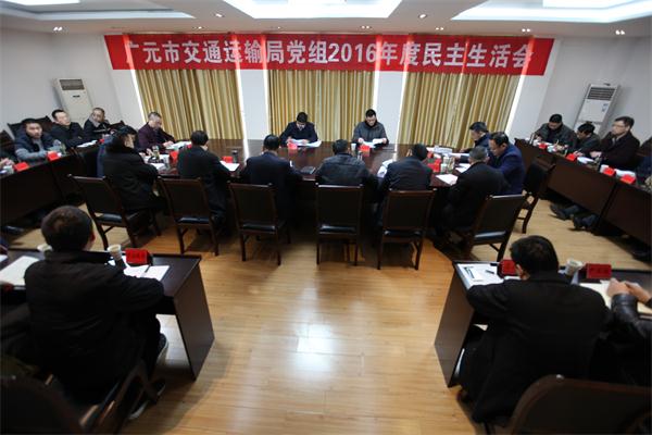 会议现场.jpg